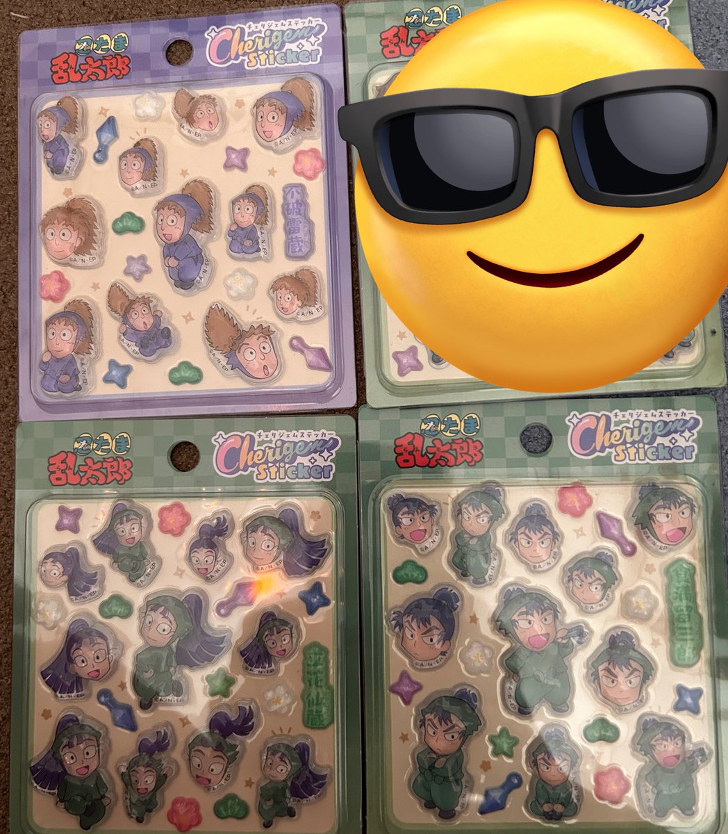 rin5___5's tweet photo. 忍たま乱太郎　チェリージェムステッカー
いくつか余ってしまったのですが
欲しい方いませんか？
交換もしくは購入で😭
#シール交換 https://t.co/rSBS6Gmxh0