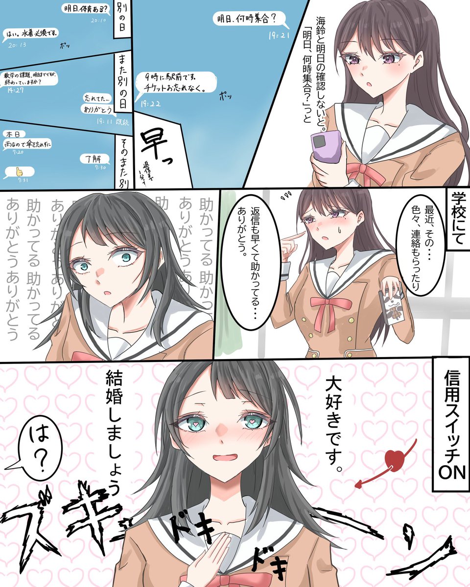 苺飴🍓🍭 tweet media