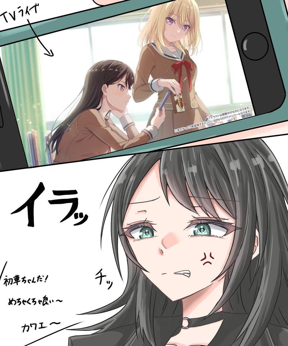 苺飴🍓🍭 tweet media