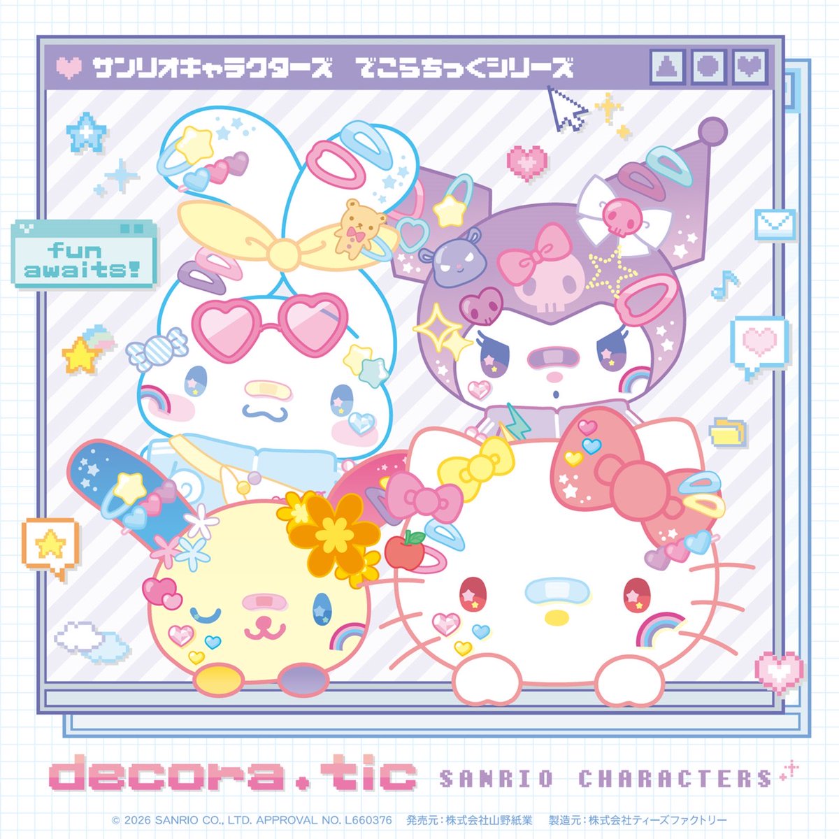 sanriodaily's tweet image. decora 💫