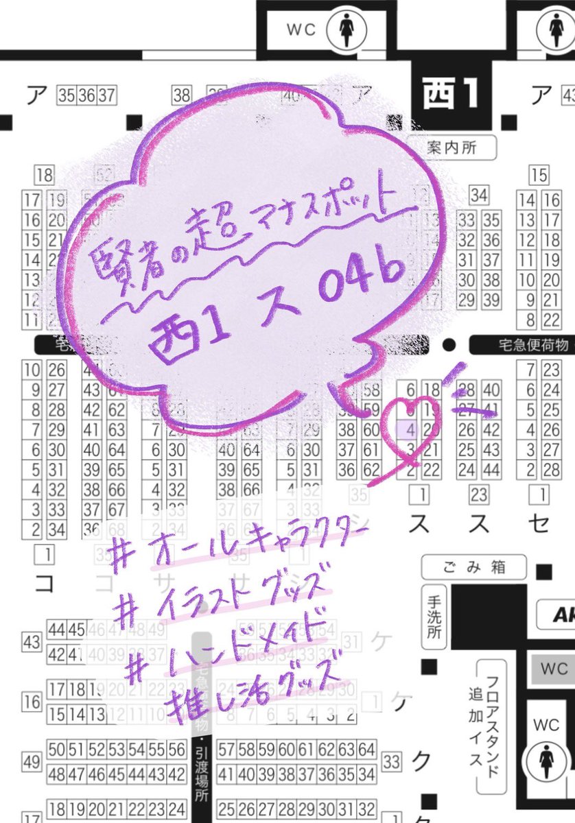 NEOMENI屋 tweet media