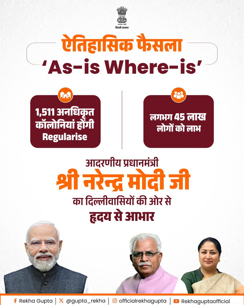 Rekha Gupta tweet media