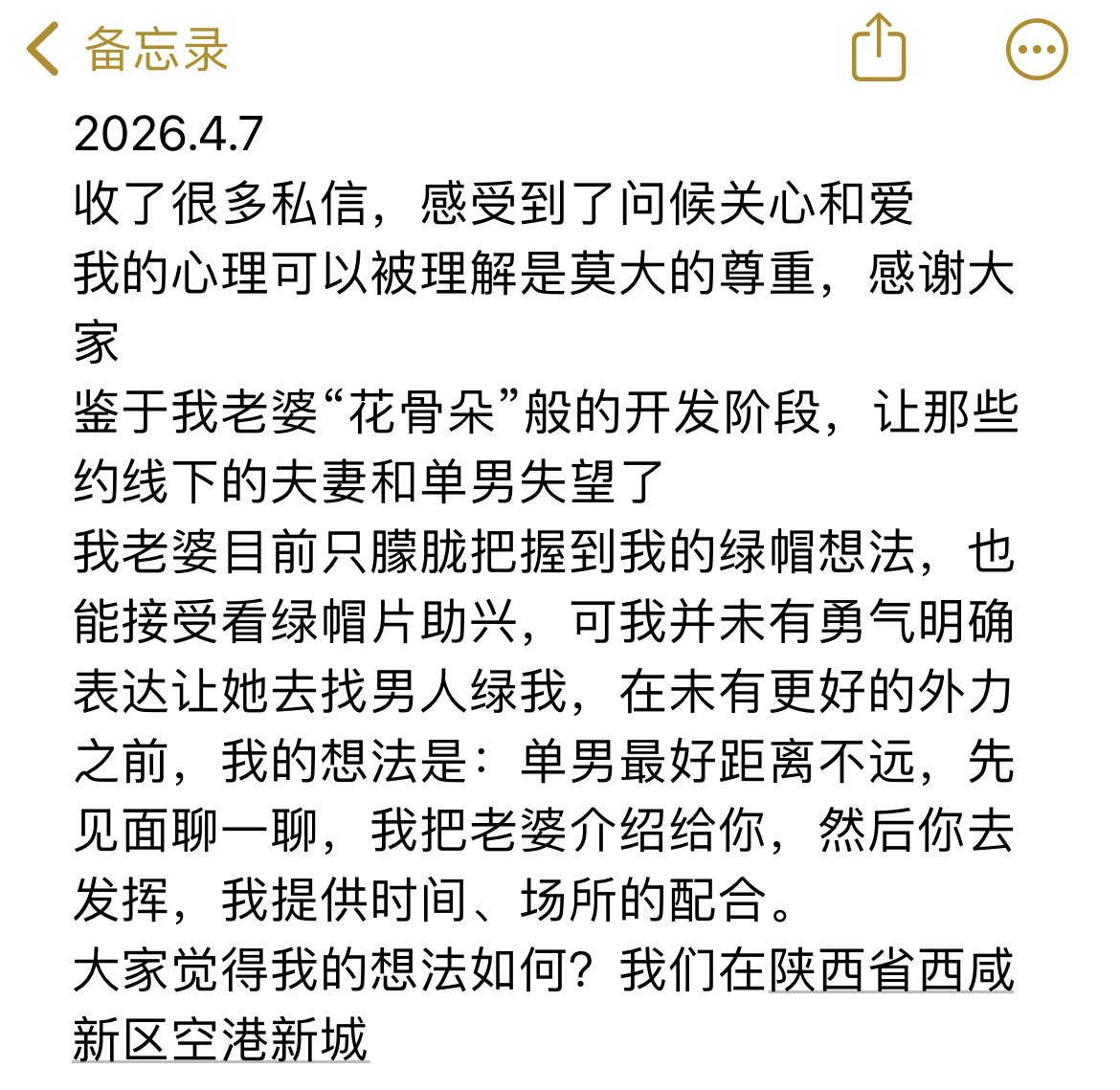 悦悦的老公 tweet media
