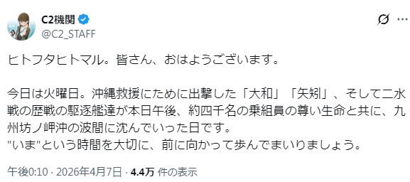 ﾎﾟﾃｲﾄ tweet media