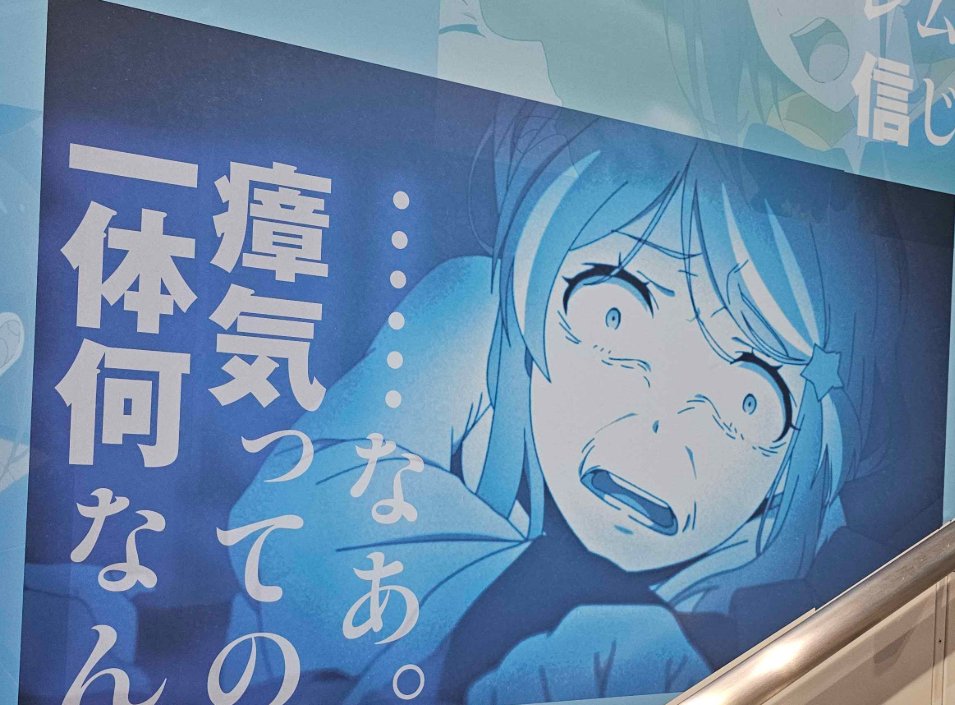 Re: Zero News by Ice tweet media