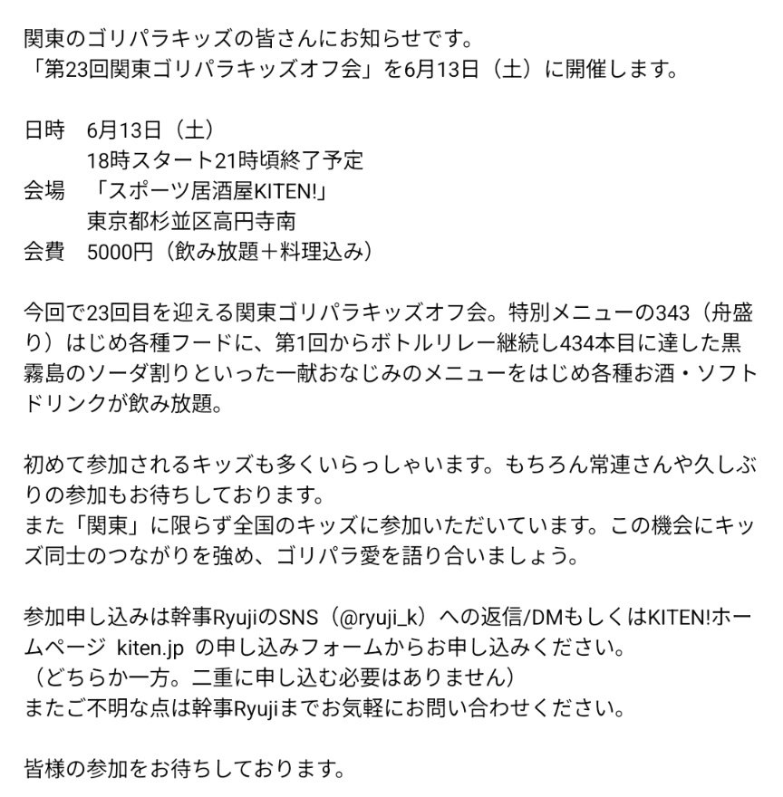 Ryuji🌗KeepRolling❗️ tweet media