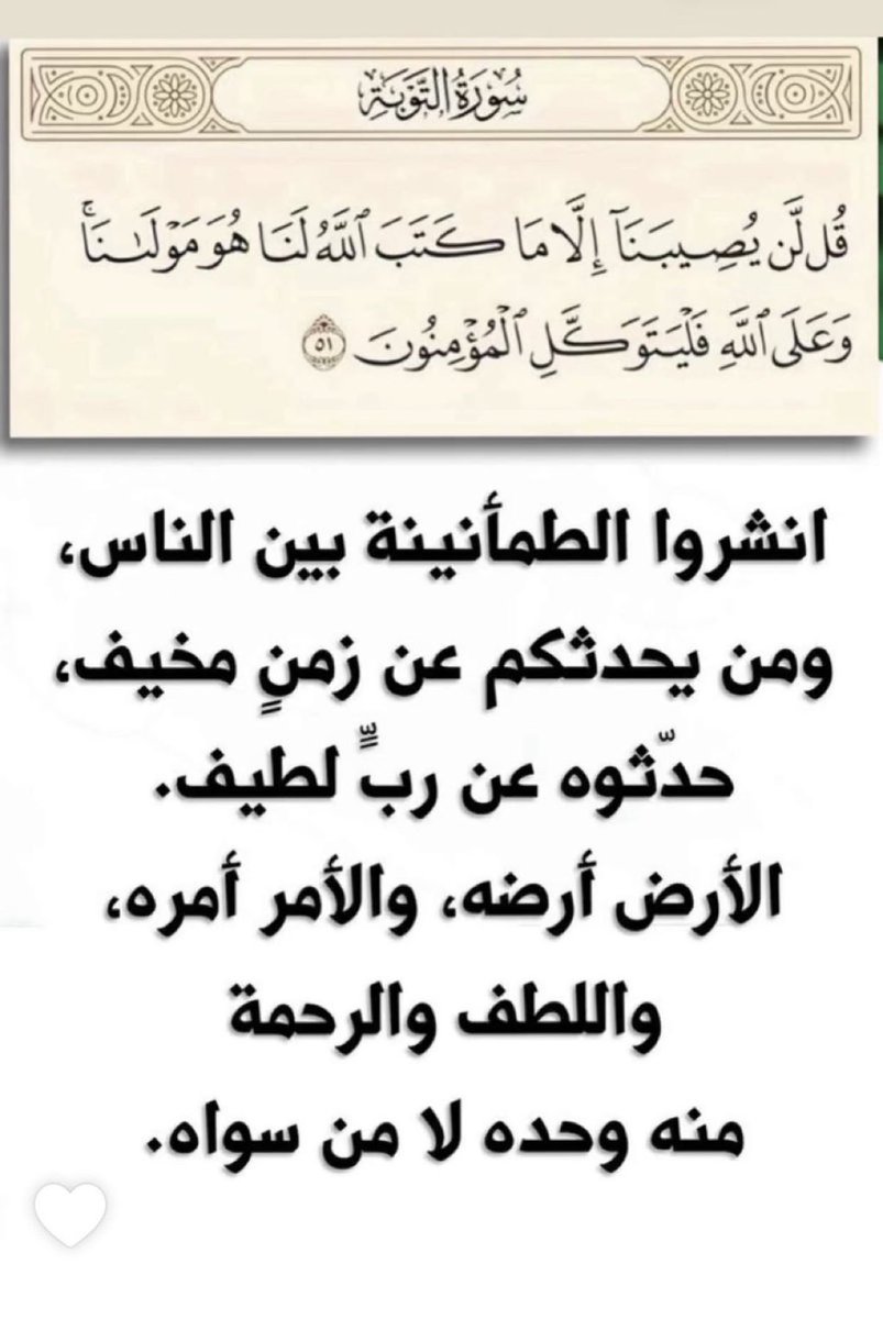 بـدر العتيبـي tweet media