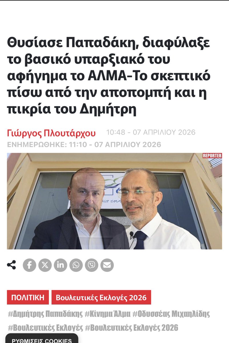 Hannibal of Cyprus tweet media
