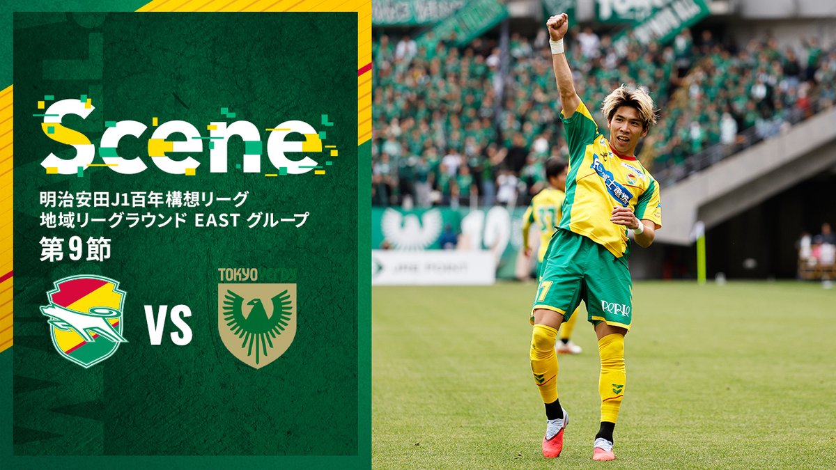 ジェフユナイテッド市原・千葉【公式X】 tweet media