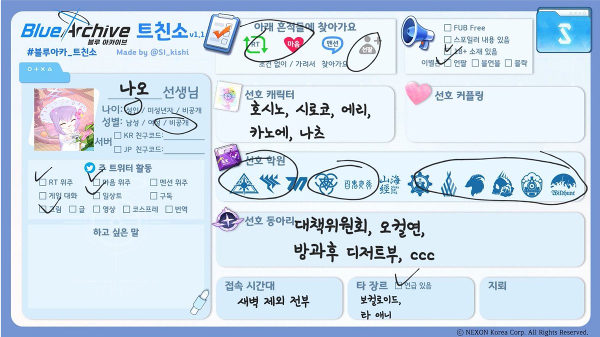 나오75 (모카밀크モカミルク) tweet media