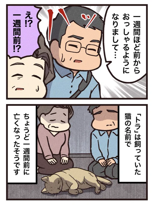 (3/3)
あなたの怖い体験談お待ちしてます🐈‍⬛

Kindleで無料配信中📕
https://t.co/oKaVXVqsDT 