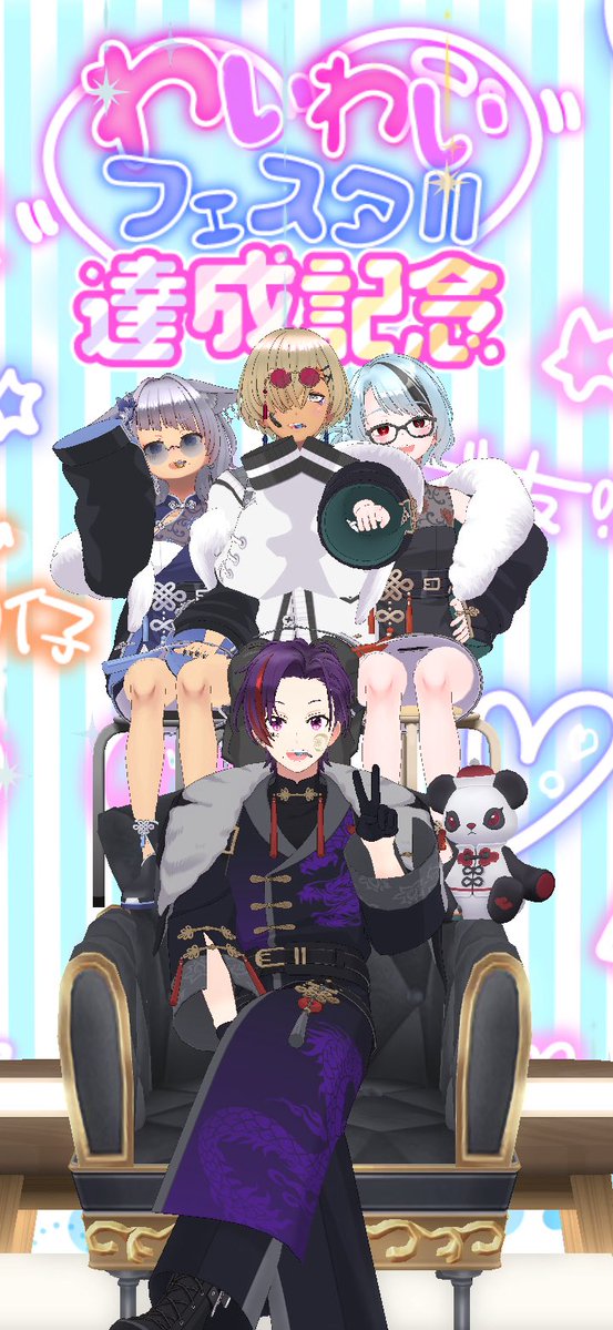 かおたん@わいフェス・池ぽすthx❣️ tweet media