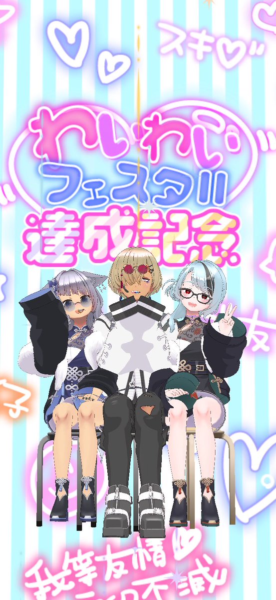 かおたん@わいフェス・池ぽすthx❣️ tweet media