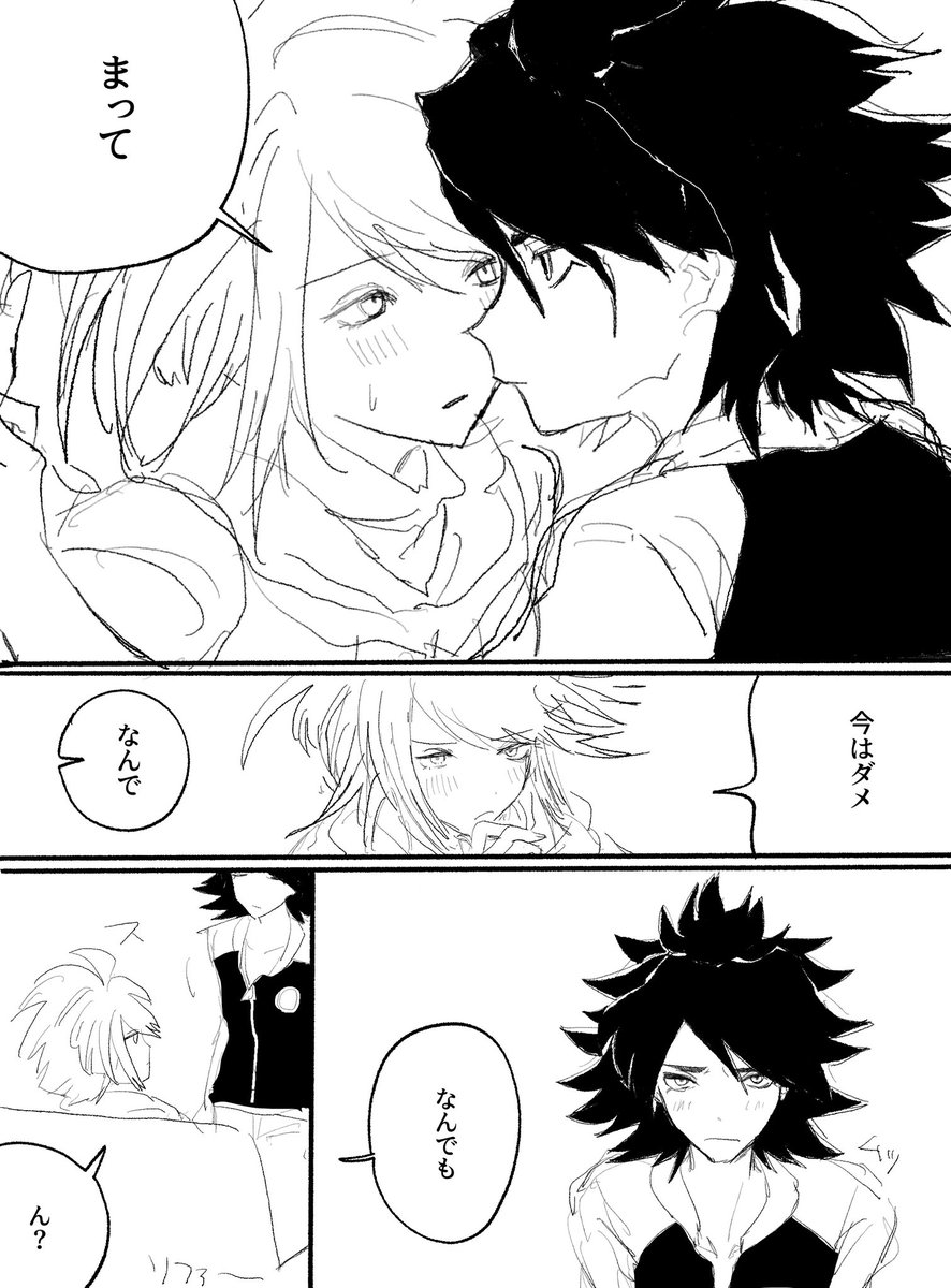 ドモンとホスピタル行け tweet media