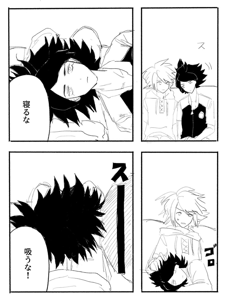 ドモンとホスピタル行け tweet media