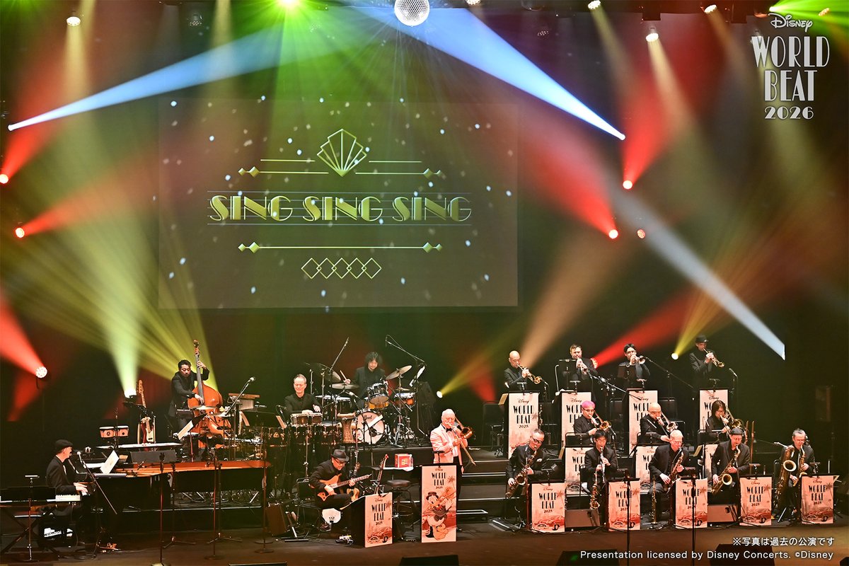 ディズニー・ワールド・ビート🎷 tweet media