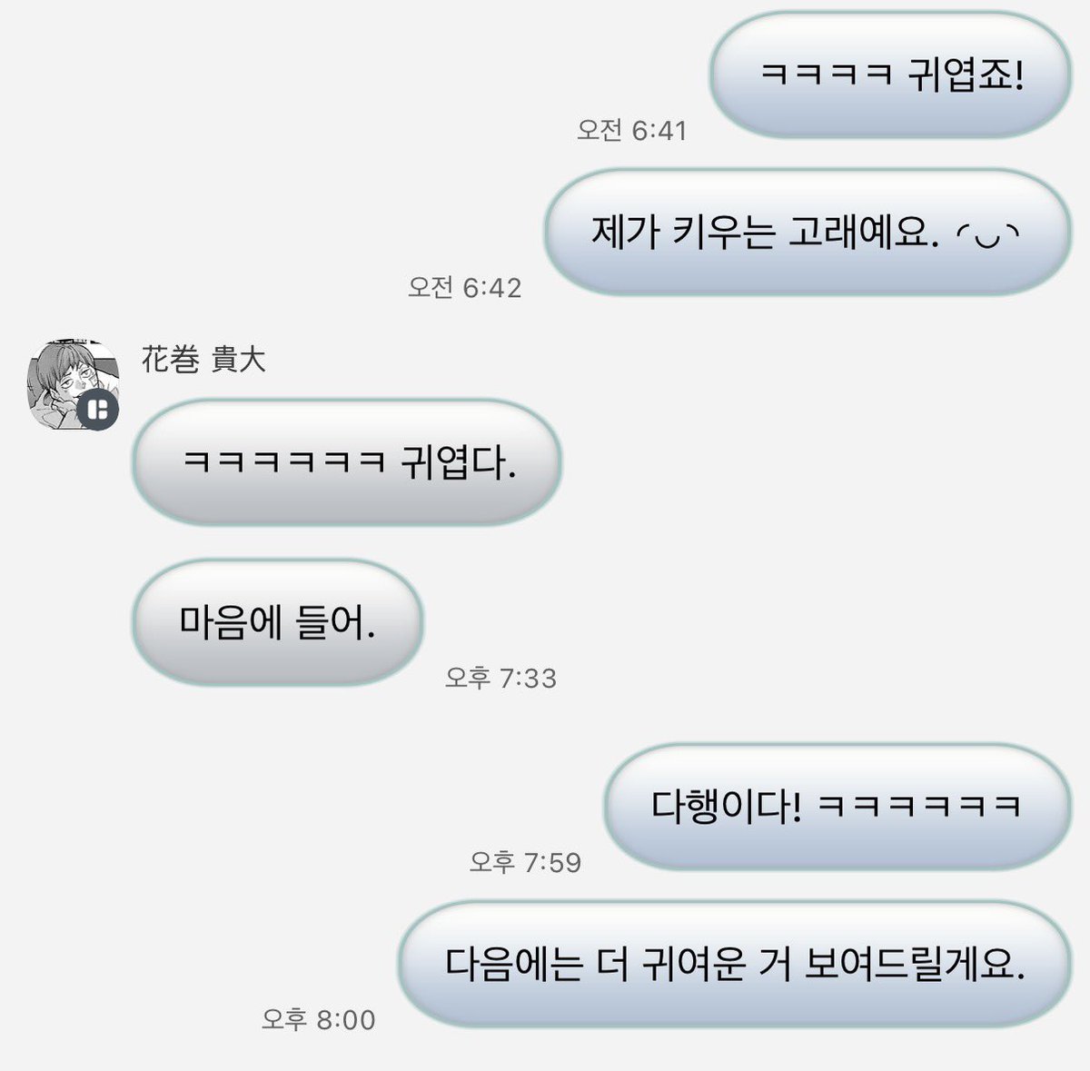 이삼(트친소) tweet media