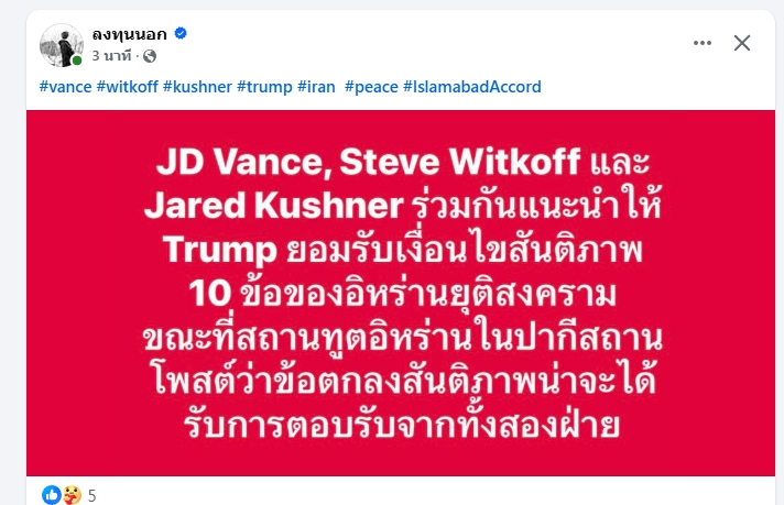 เทรดเดอร์ท่านหนึ่ง tweet media