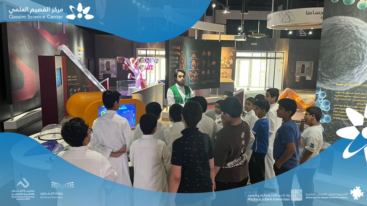 QscienceCenter's tweet photo. نواصل في مركزنا رحلتنا مع العقول الواعدة ✨🤩 استكمال برنامج زيارات المدارس، حيث نفتح الأبواب للمعرفة ونصنع بيئة تفاعلية تُلهم الطلاب لاكتشاف شغفهم في العلوم والتقنية 🚀

لحجـز زيـارة مدرسيّة عبر الرابـط💫

https://t.co/eJygqNzNea

#مركز_القصيم_العلمي #تعلم_بمتعة #زيارات_مدرسية https://t.co/wEfyQ3XwjC