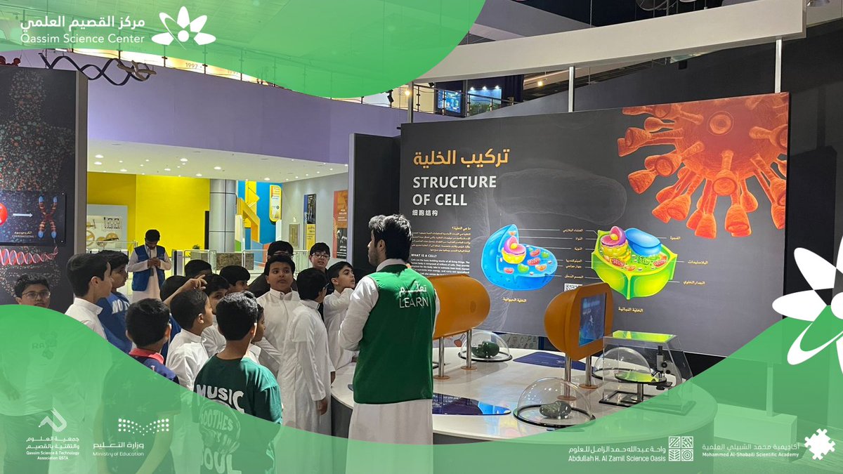 QscienceCenter's tweet photo. نواصل في مركزنا رحلتنا مع العقول الواعدة ✨🤩 استكمال برنامج زيارات المدارس، حيث نفتح الأبواب للمعرفة ونصنع بيئة تفاعلية تُلهم الطلاب لاكتشاف شغفهم في العلوم والتقنية 🚀

لحجـز زيـارة مدرسيّة عبر الرابـط💫

https://t.co/eJygqNzNea

#مركز_القصيم_العلمي #تعلم_بمتعة #زيارات_مدرسية https://t.co/wEfyQ3XwjC