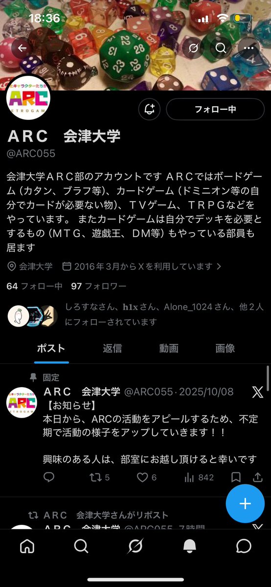 ラトユカ a.k.a. 山田太郎 tweet media