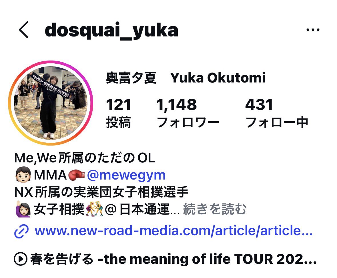 シトらすニャー tweet media