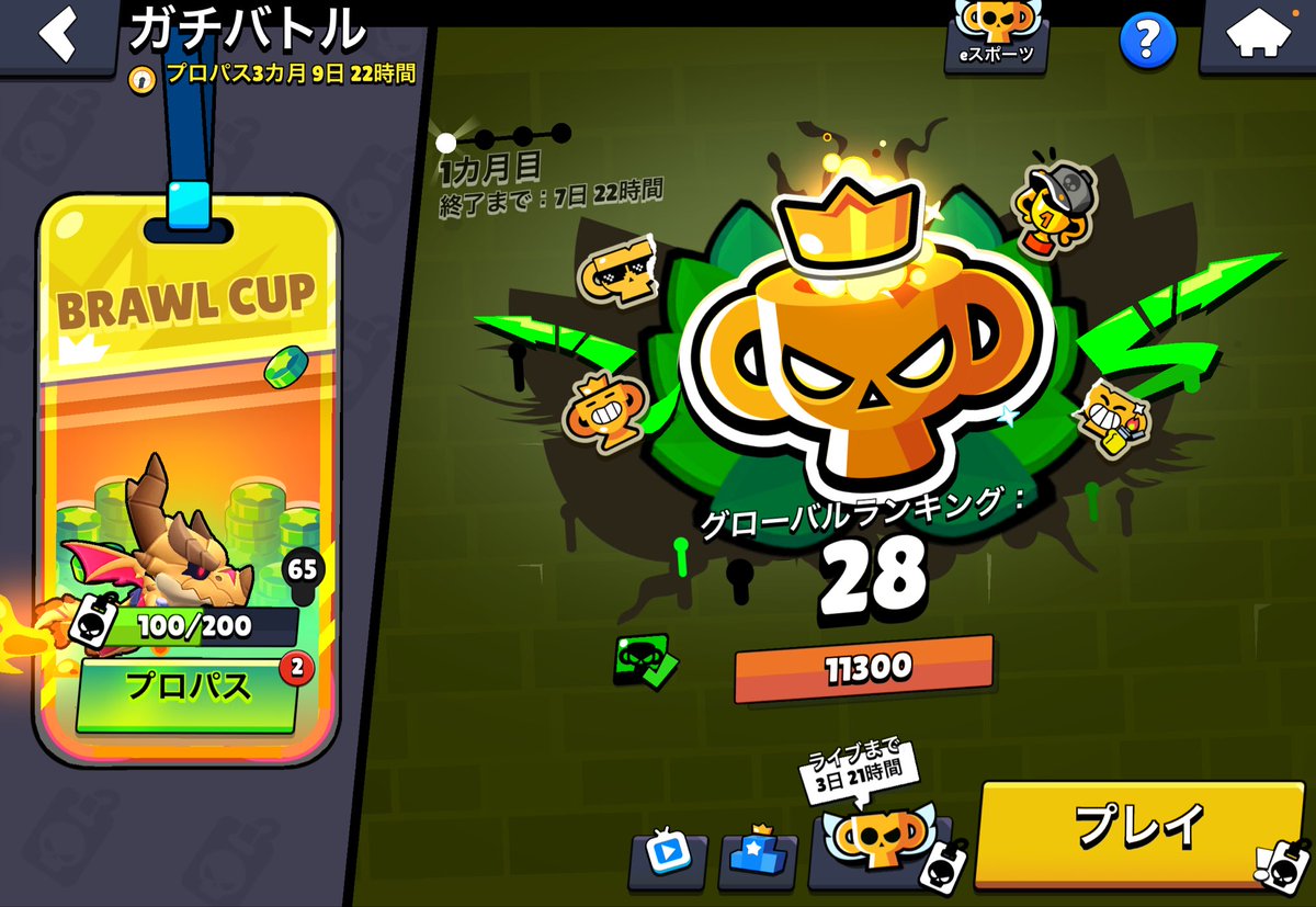 すかーれっと tweet media