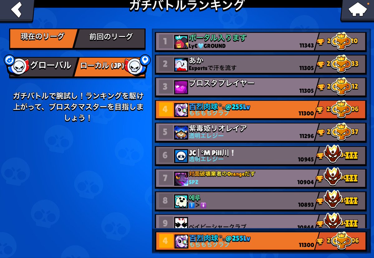 すかーれっと tweet media