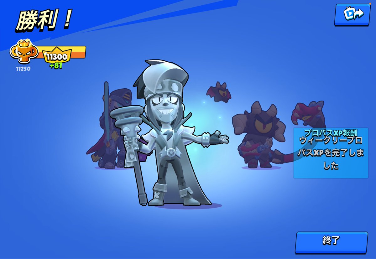 すかーれっと tweet media