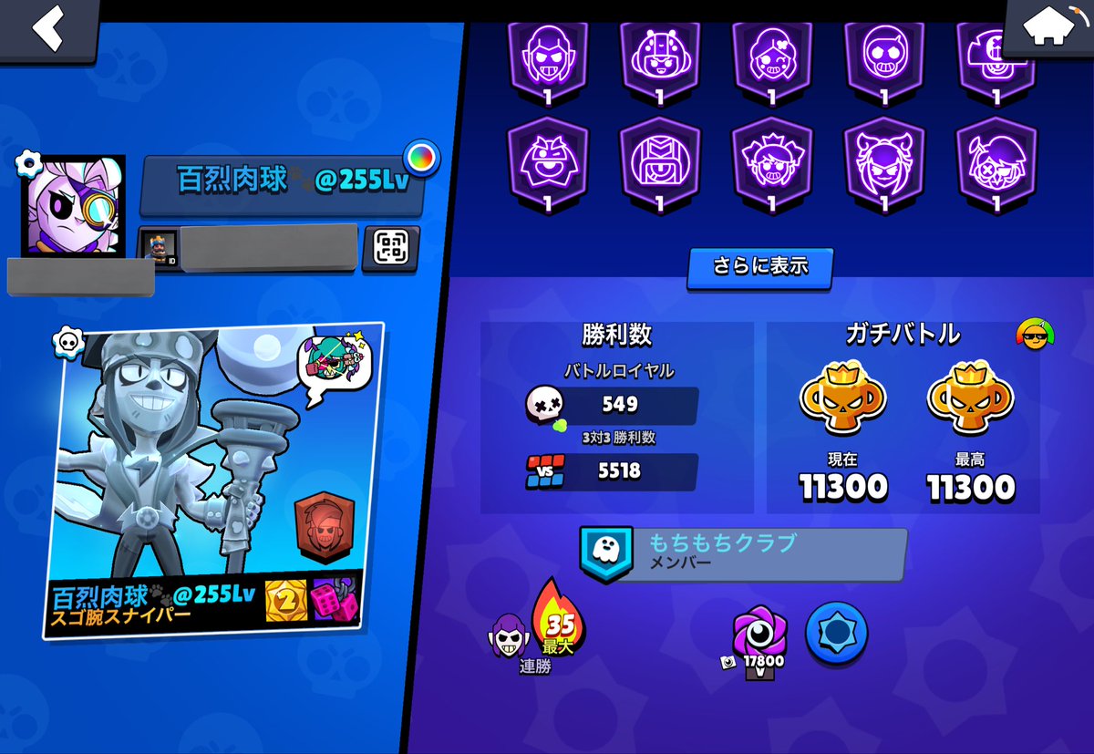 すかーれっと tweet media