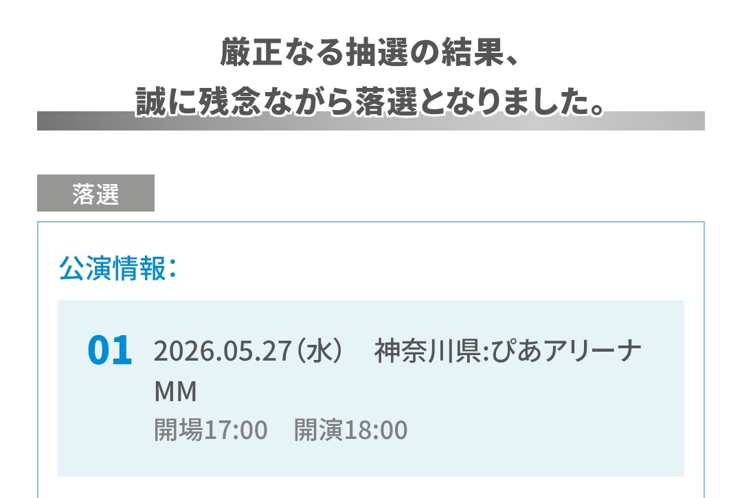 なほ(フォロー外からの通知不良) tweet media