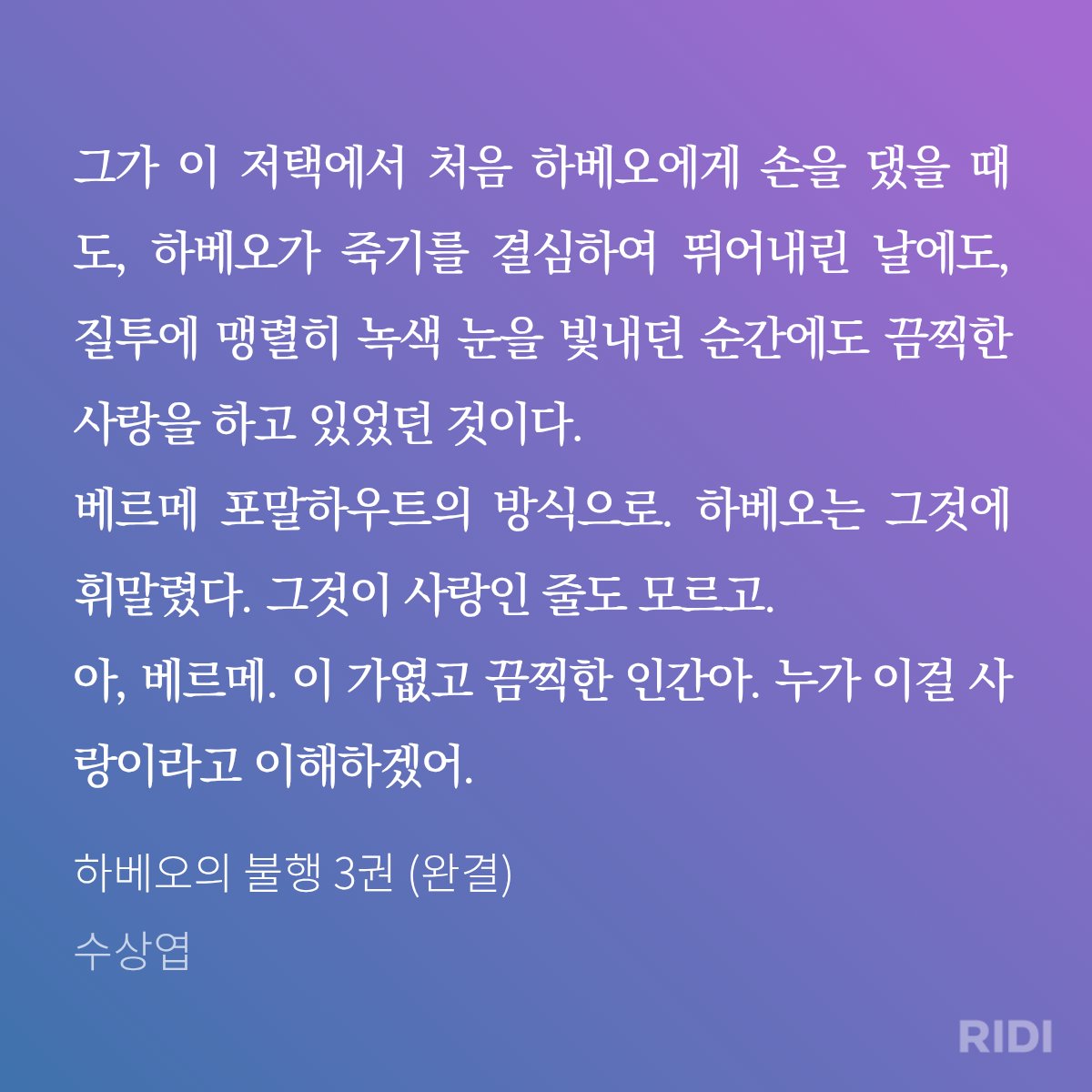 제자리 tweet media