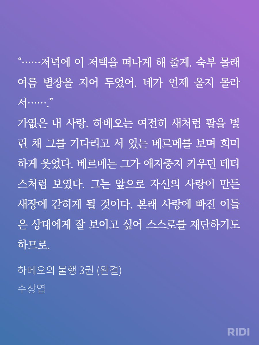 제자리 tweet media