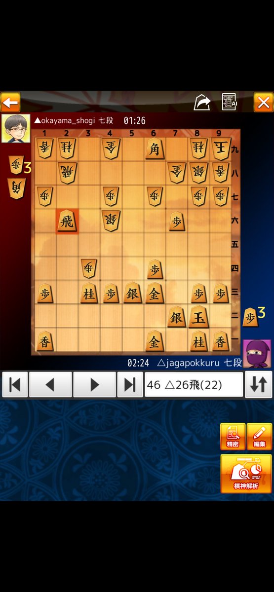 さかな tweet media