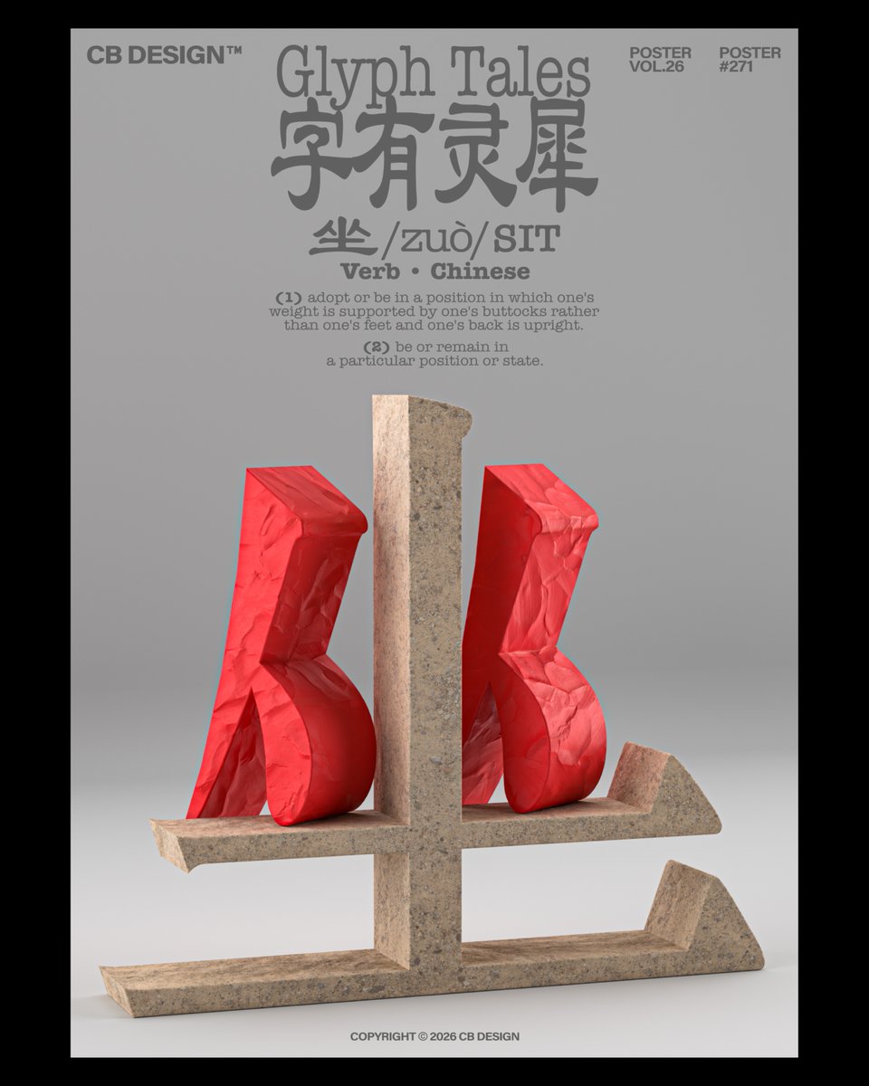 chibangdesign's tweet photo. CB DESIGN PC-271
-
Full Project can be found on Behance:
https://t.co/YNXsfmgpQq
-
#c4d #3dart #redshift #posterdesign #poster #cinema4d #chinesecharacters https://t.co/eRFFsHlT8G
