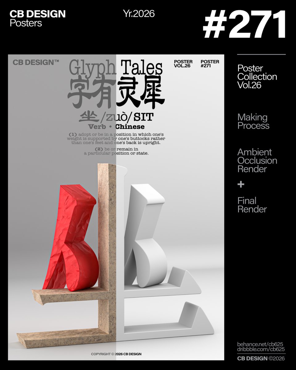 chibangdesign's tweet photo. CB DESIGN PC-271
-
Full Project can be found on Behance:
https://t.co/YNXsfmgpQq
-
#c4d #3dart #redshift #posterdesign #poster #cinema4d #chinesecharacters https://t.co/eRFFsHlT8G