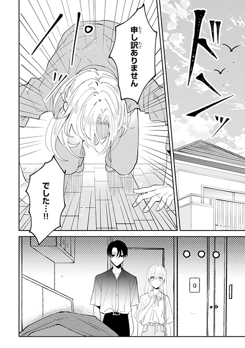 🌸第14話更新🌸
noicomi vol.163にて 
『寝ても覚めても独占したい』 
（原作:野坂みつき先生） 
  第14話掲載されております～！ 
   是非読んでくださいね! 😊
#noicomi