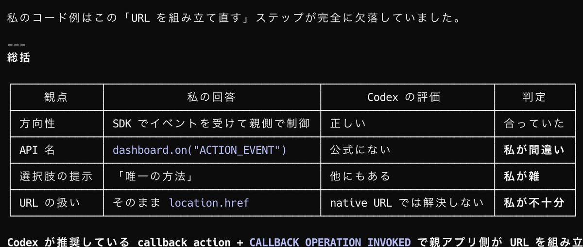 チョー@エンジニア歴19年フリーランス tweet media
