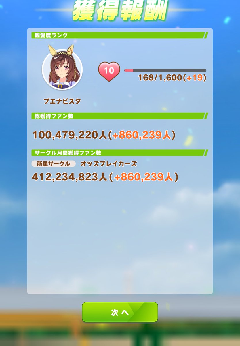 鮑ちゃん tweet media