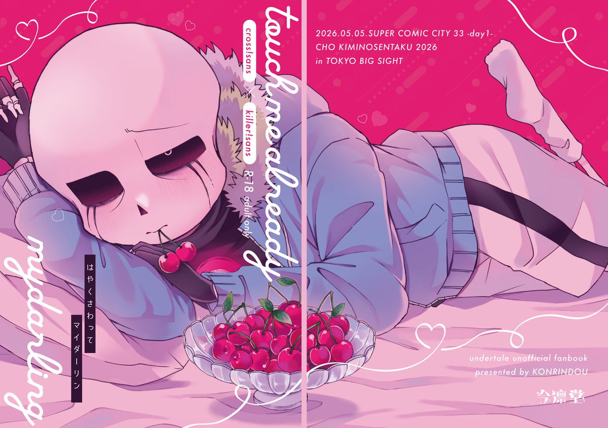 りんな@東７D49ab tweet media