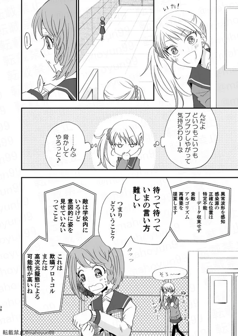 ⑲ 