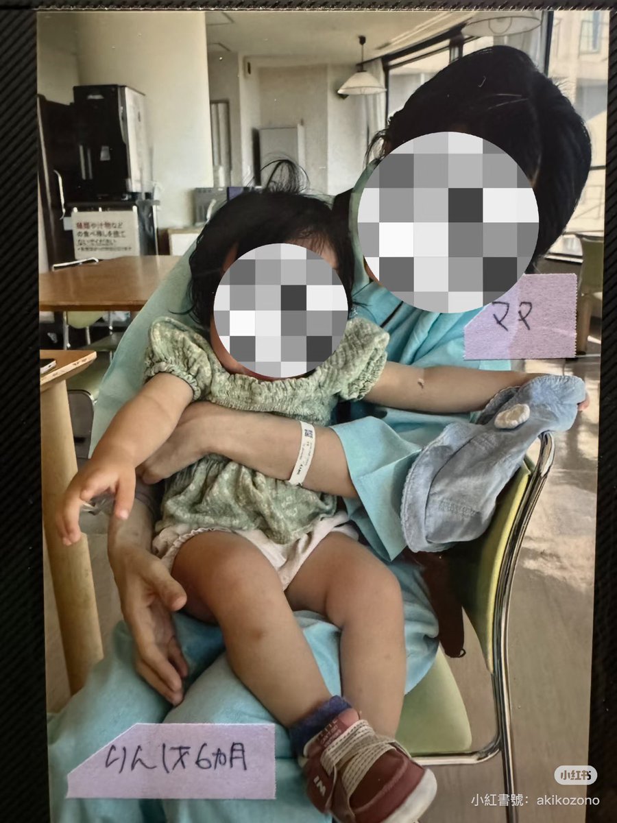 Akikozono tweet media