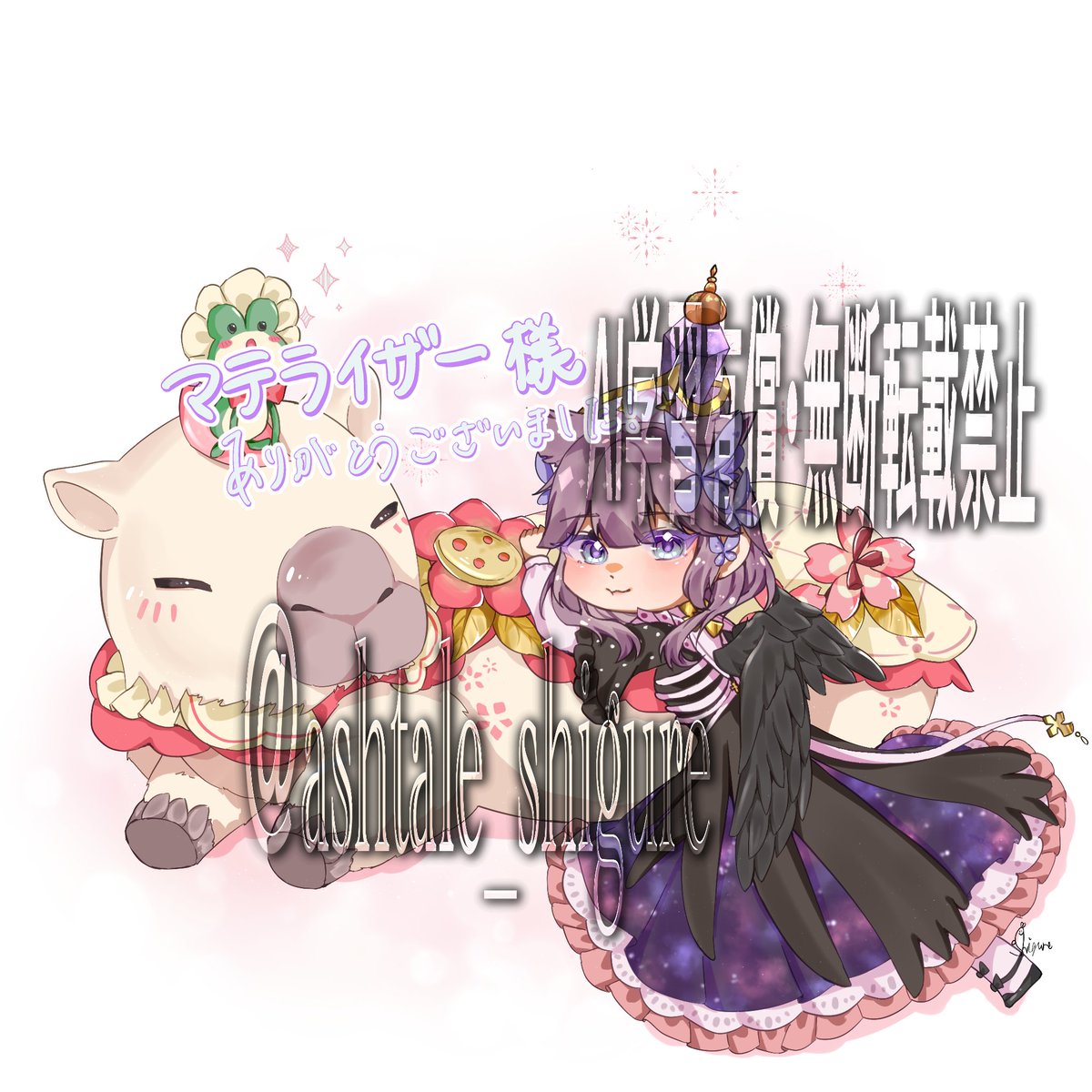 マテライザー tweet media