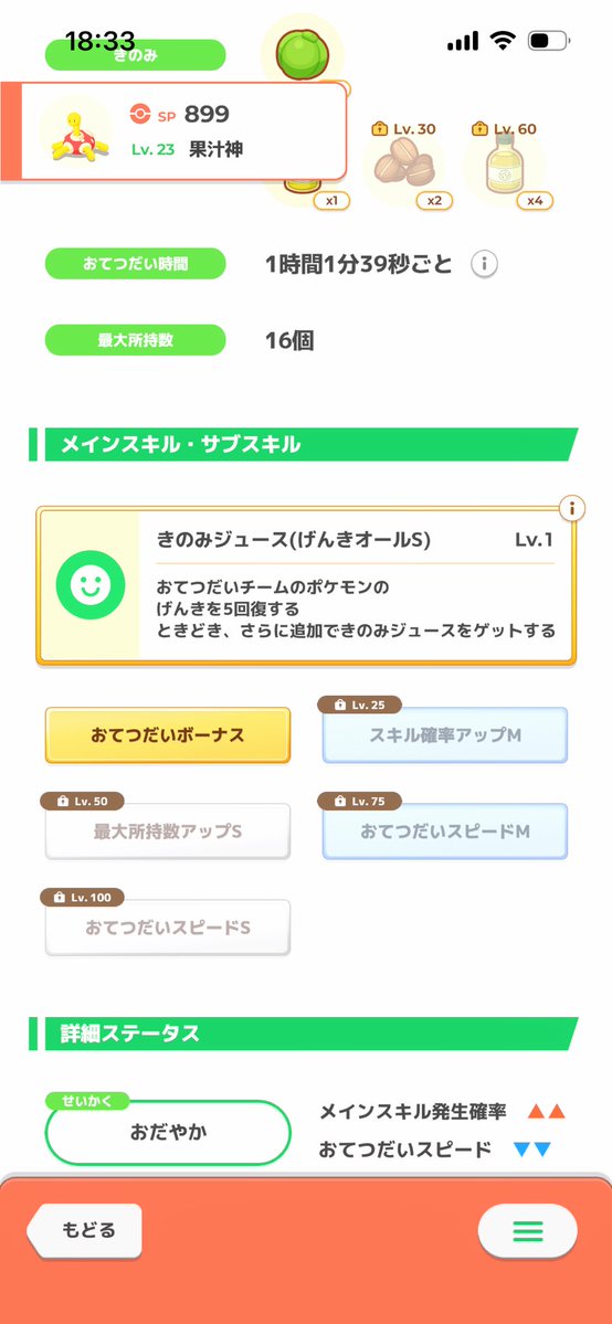 オリーブ tweet media