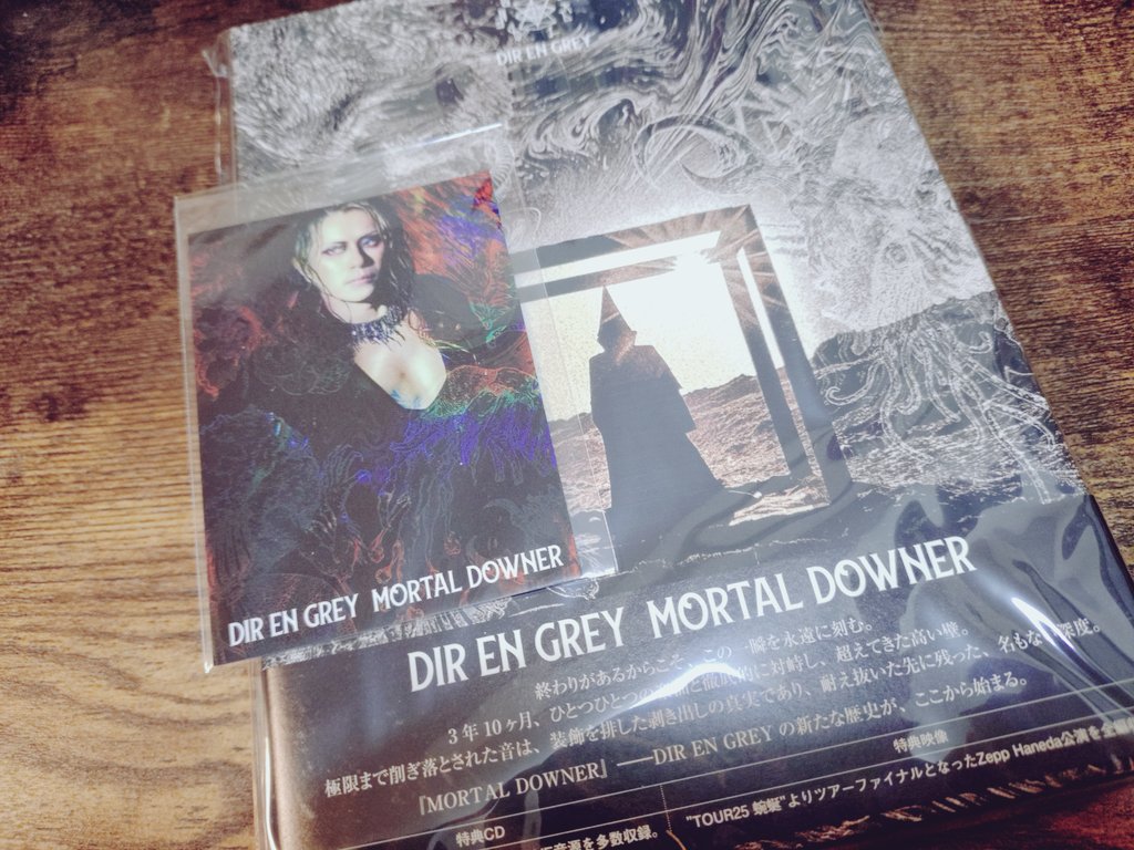 届いた〜！！