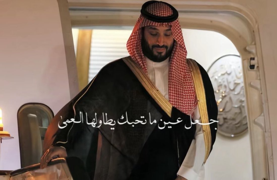 سلطان بن نايف tweet media