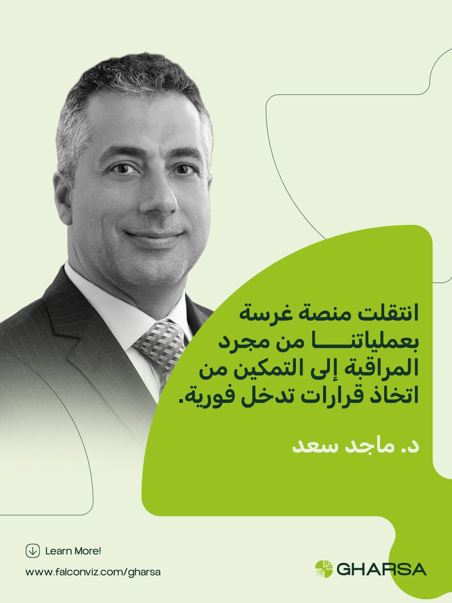 Gharsa.ai tweet media