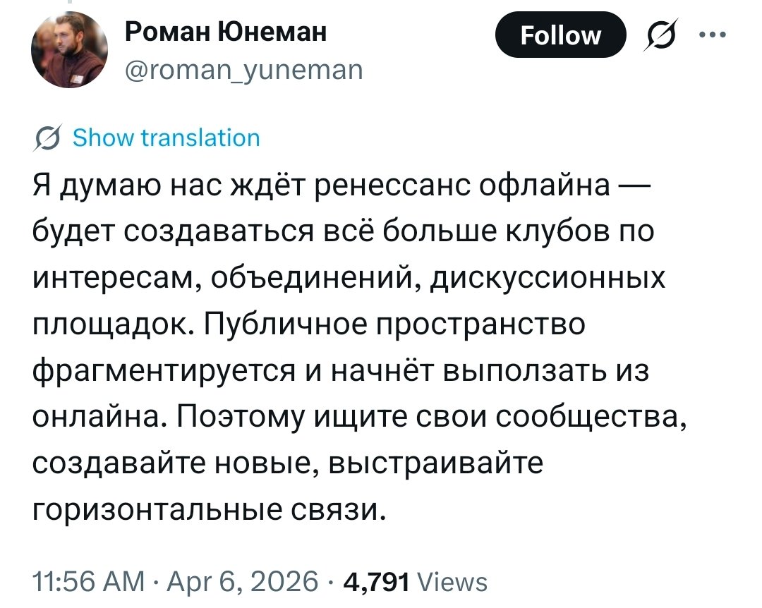 соевый нормис tweet media