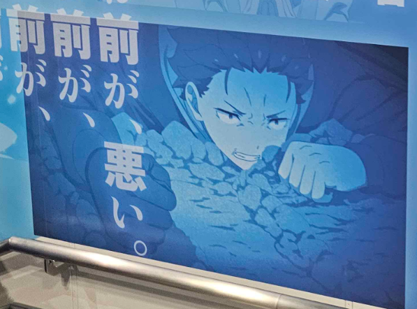 Re: Zero News by Ice tweet media