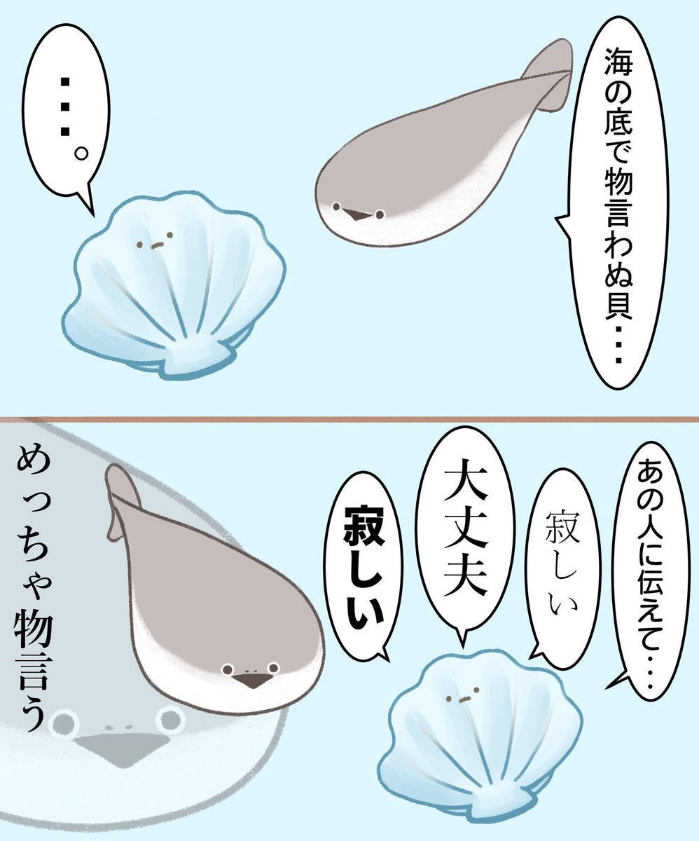 湊谷 鈴🥝東京上野ヤマシロヤPOPUP SHOP4月10日まで tweet media